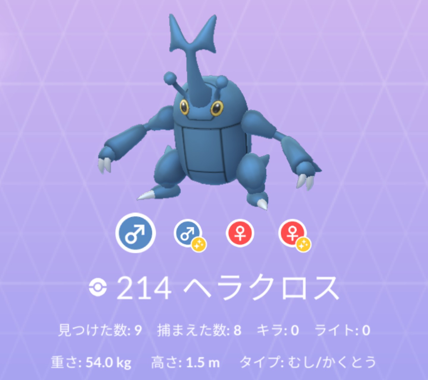 虫取り少年のレクター ポケモンgo垢 Lecter4565 Poke Twitter