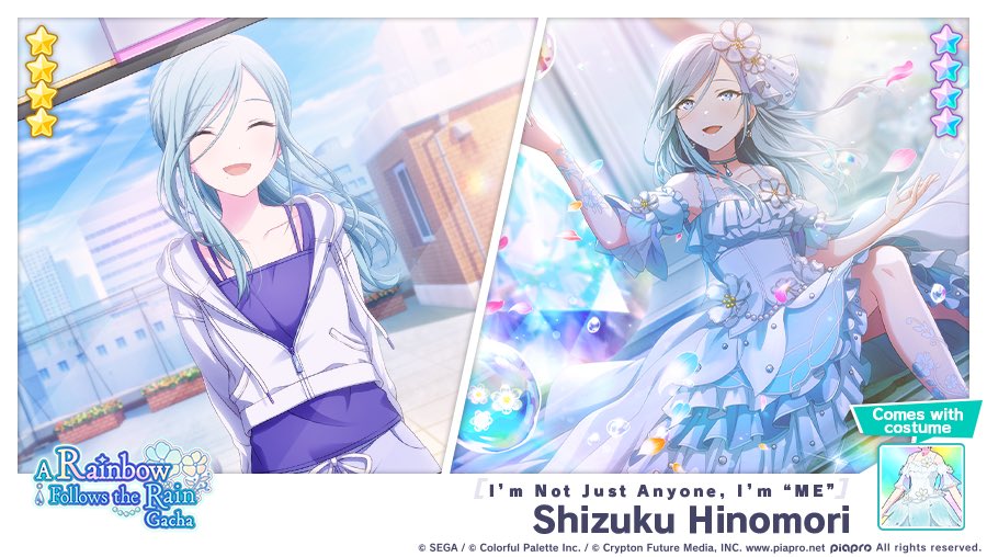 Shizuku isn't just anyone! Get Shizuku's (I'm Not Just Anyone, I'm