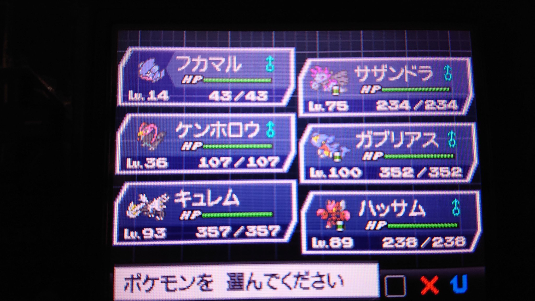 ポケットモンスターブラック２ Twitter Search Twitter