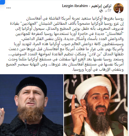 Lezgîn Îbrahîm (@lezginibrahim) on Twitter photo 