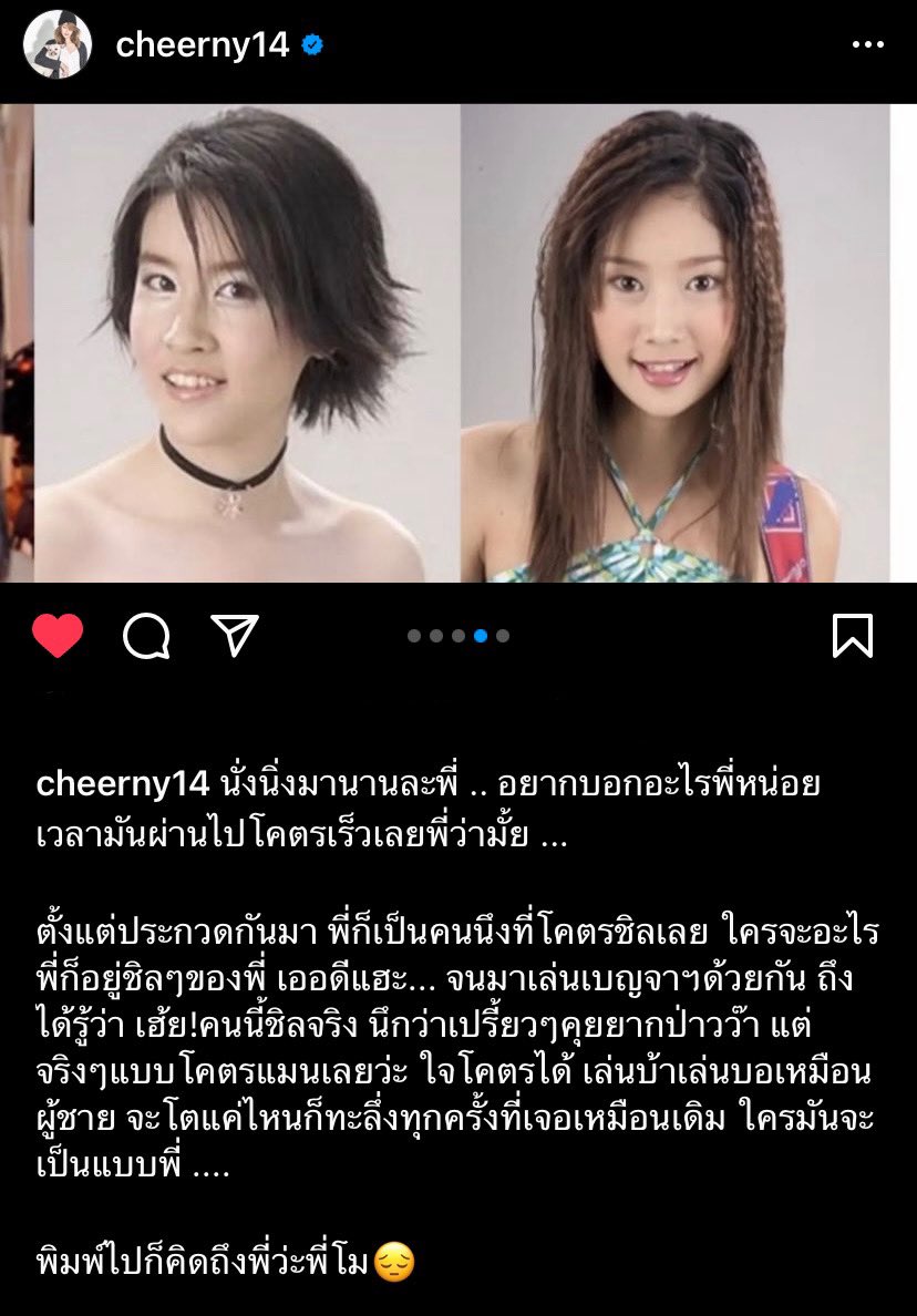 mobilezappa's tweet photo. ว่าละ ต้องนํ้าตาไหลเพราะโพสต์เชียร์แน่ ตื่นมาก็เริ่มเลอ 😭 เขาโตมาด้วยกันจริงๆ เข้าใจความรู้สึกเลย 🥲 #แตงโม https://t.co/0lhMntL88a