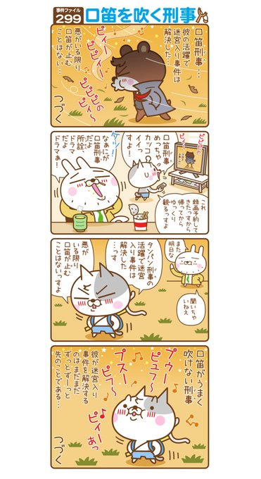Lineスタンプ を含むマンガ一覧 ツイコミ 仮