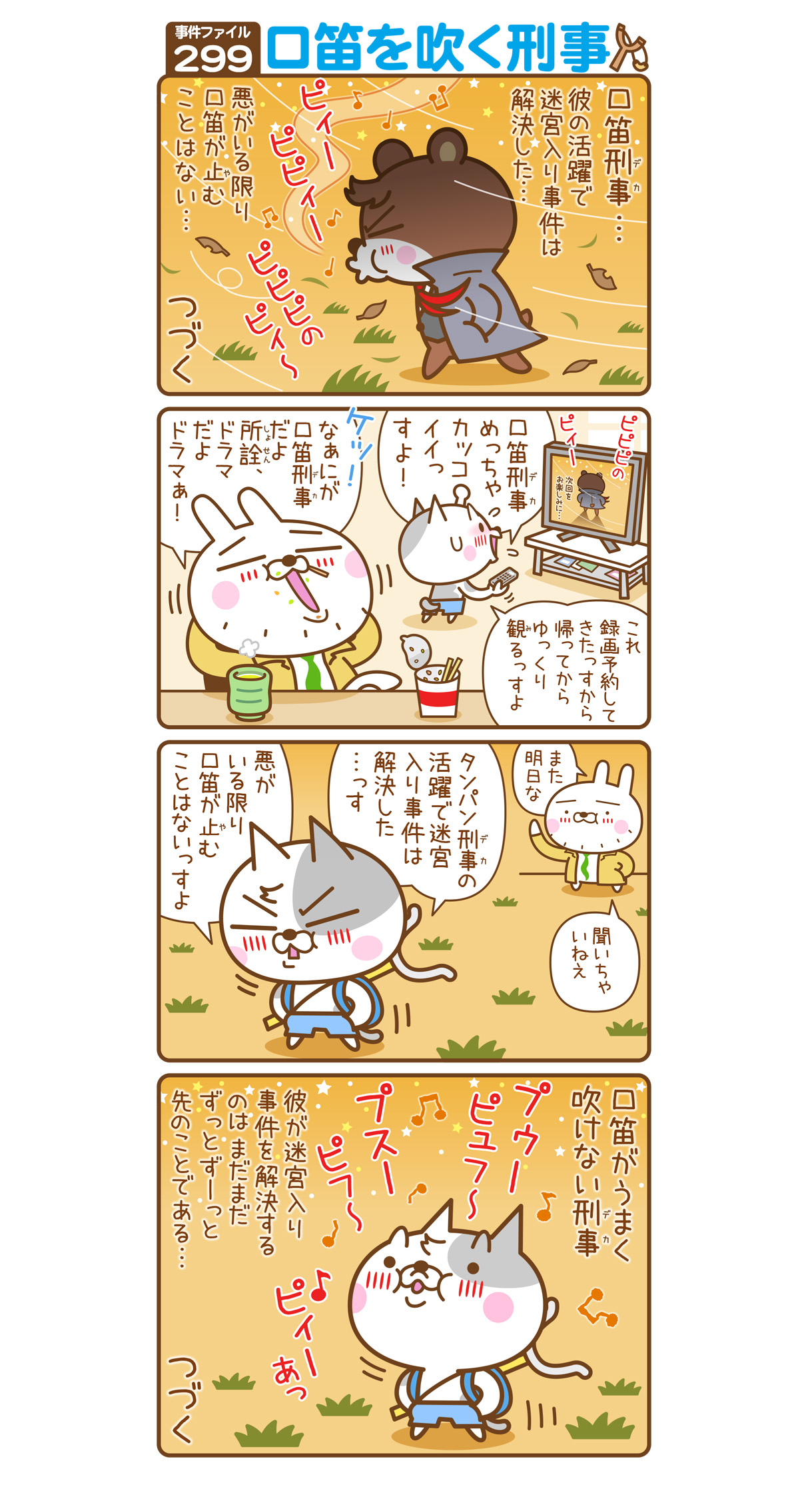 ブリブリキッズ Buri Mitsu Twitter