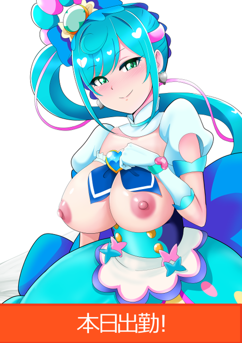 ここねママーーーーーっ!!! 