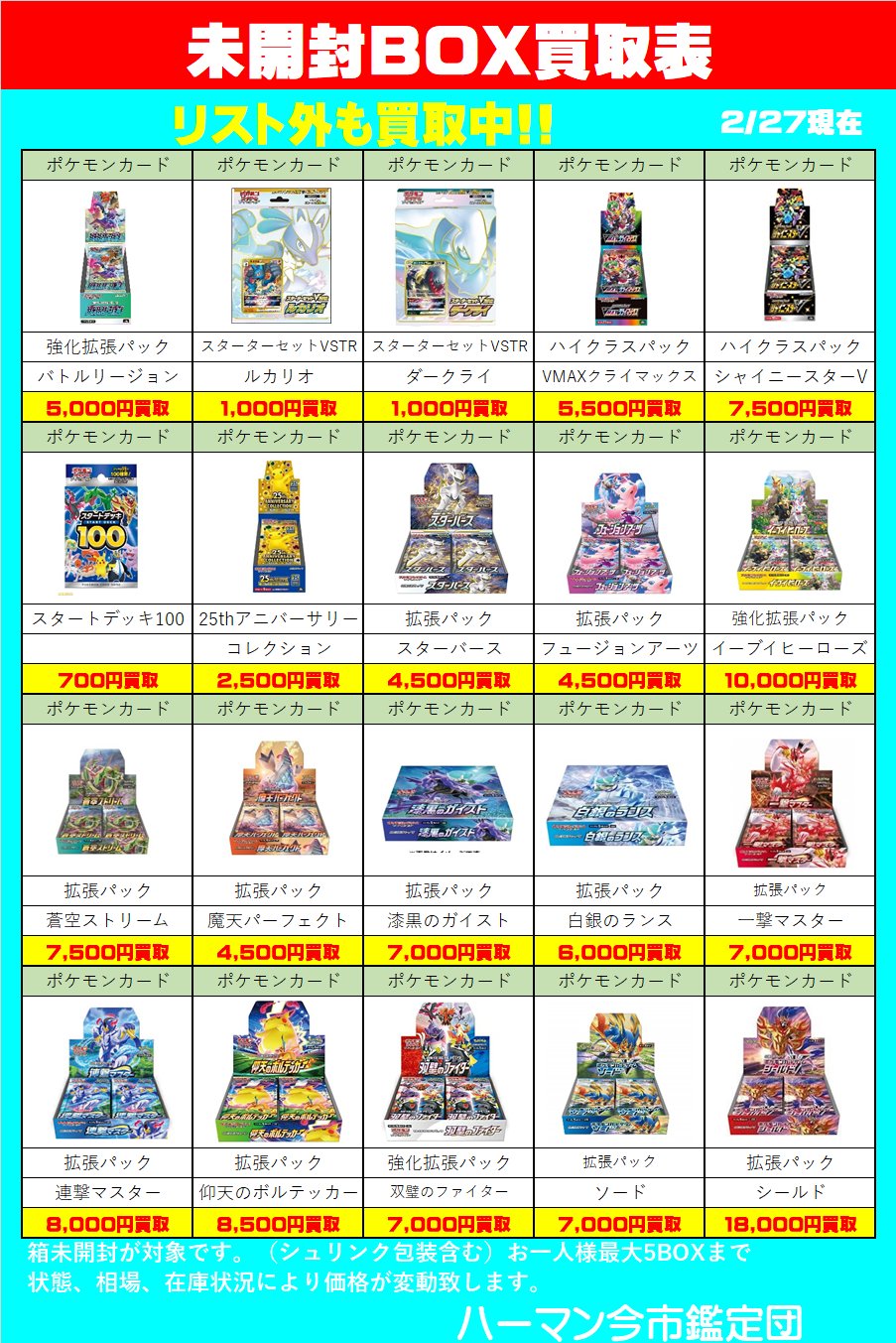 バトルリージョン 10box シュリンク付き 未開封 Brianography Com
