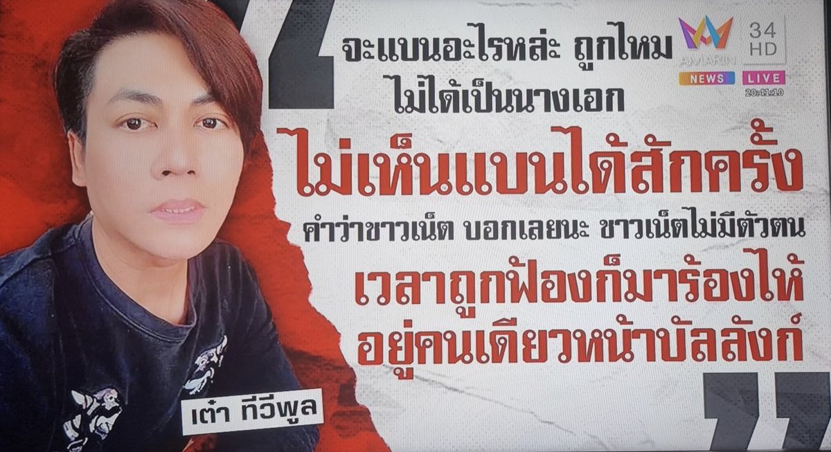 ข้าวหน้าหมี🤍✨🍀 tweet media
