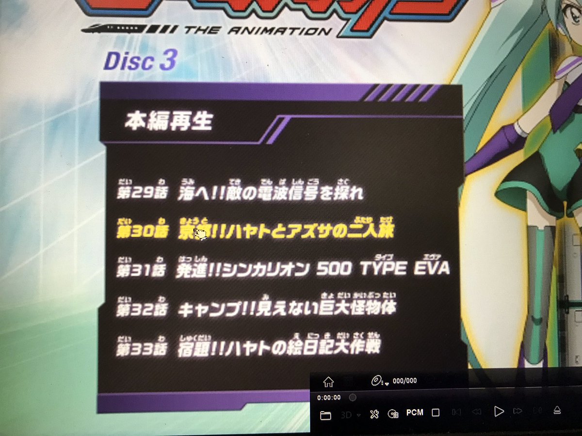 プリキュア Dvd ブルーレイ 最新情報まとめ みんなの評価 レビューが見れる ナウティスモーション 2ページ目