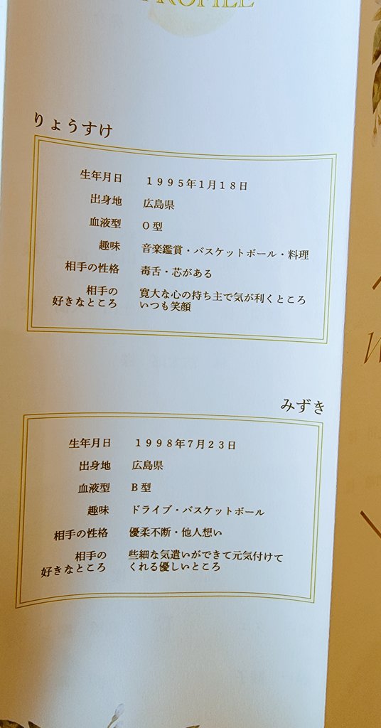 飯島寛騎 作品 映画 ドラマ 最新情報まとめ みんなの評判 評価が見れる ナウティスモーション 3ページ目