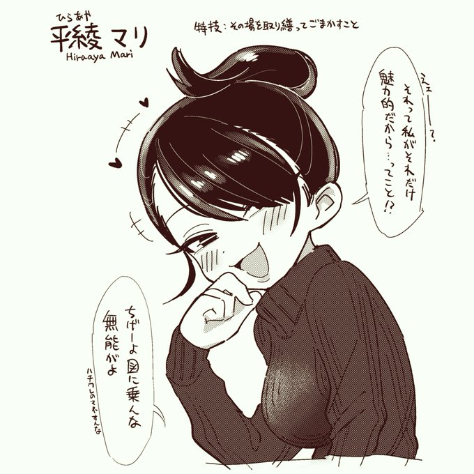 この子の名前決まりました #オリジナル
かわいいねぇ 