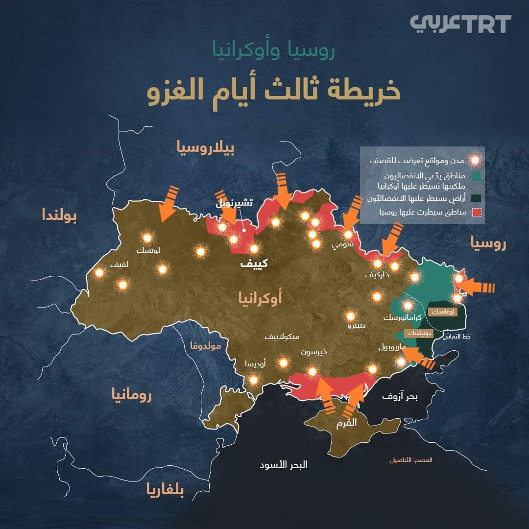 اوكرانيا خريطه خريطة أوكرانيا