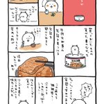 牛肉大和煮の缶詰が絶賛の模様!おかずにもおつまみにも‼