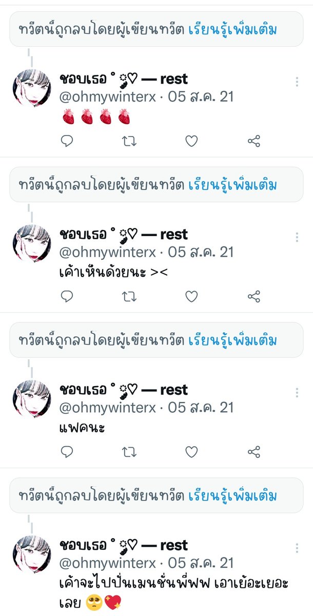 สิ่งมะหัดสะจันไม๊อ่า พี่ๆน้องๆเพื่อนๆเค้าปิดบอทหมด อืม ชั้น ยัง โอเค 😔👌🏻