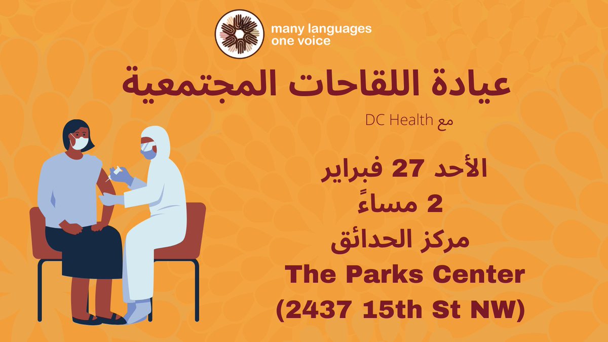 Many Languages One Voice tweet media