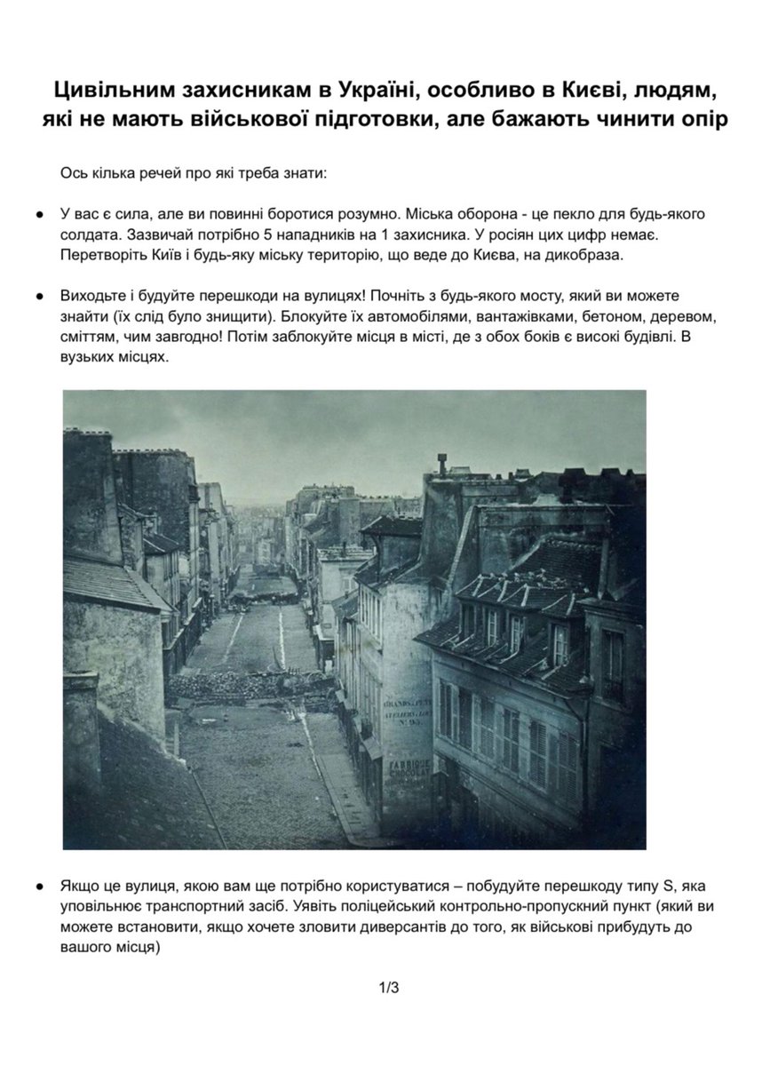 UnforbiddenYet's tweet image. Інструкція цивільним захисникам в Україні, особливо в Києві, людям, які не мають військової підготовки, але бажають чинити опір

Робіть скріншоти, пересилайте в канали, діліться - комусь це вбереже життя!

Максимальний репост!

Поради: @SpencerGuard 
Переклад: @akravc