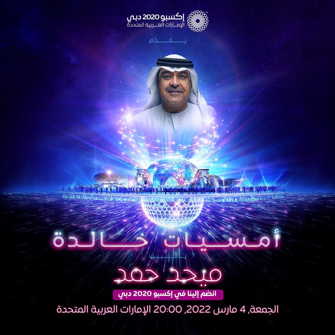 Mehad Hamad ميحد حمد tweet media