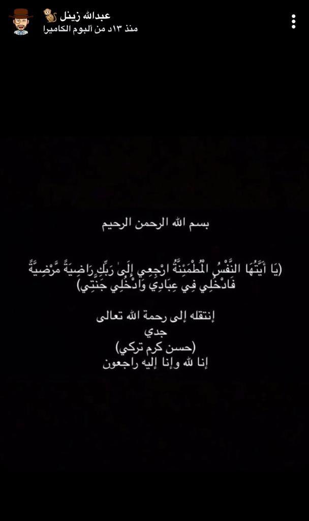 Abdullahzainal (@a_zainal355) on Twitter photo 