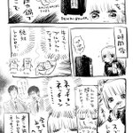 煮込みすぎに注意？牛スジを電気圧力鍋で煮込んだ結果!