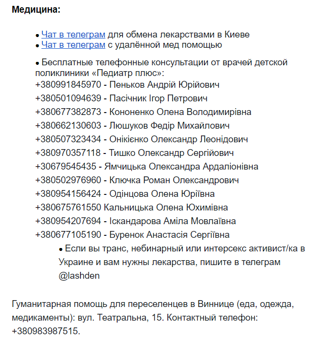 abandoned0acc's tweet photo. это очень полезный сборник информации для беженцев украины с ссылками контактами поэтому хочу его больше распространить
ссылка:
https://t.co/IczVWOENOJ https://t.co/odhJUxwKEF