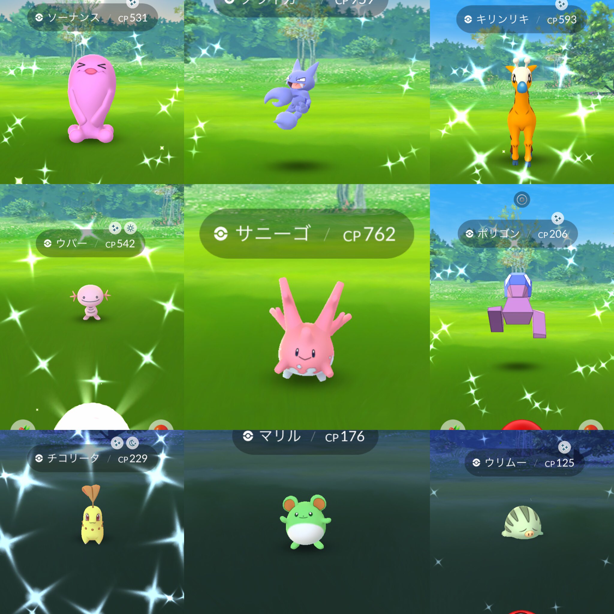 キリン ポケモンgo Go Twitter