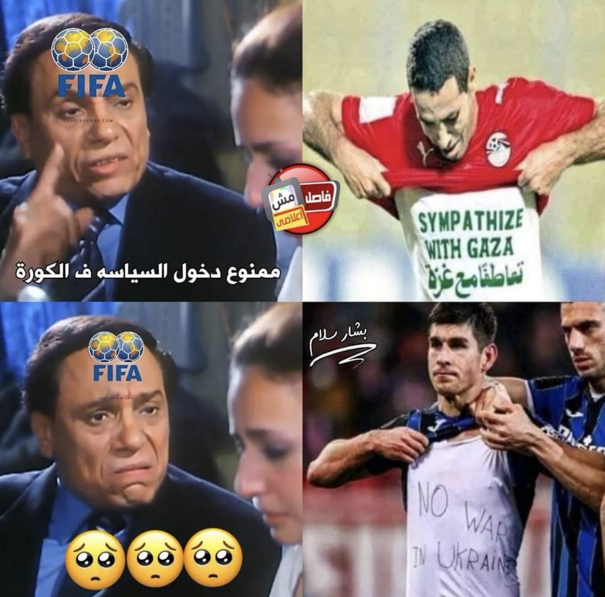 Sohaibherizi's tweet photo. النفاق 
#روسيا_اوكرانيا https://t.co/tOUvCJg8fX