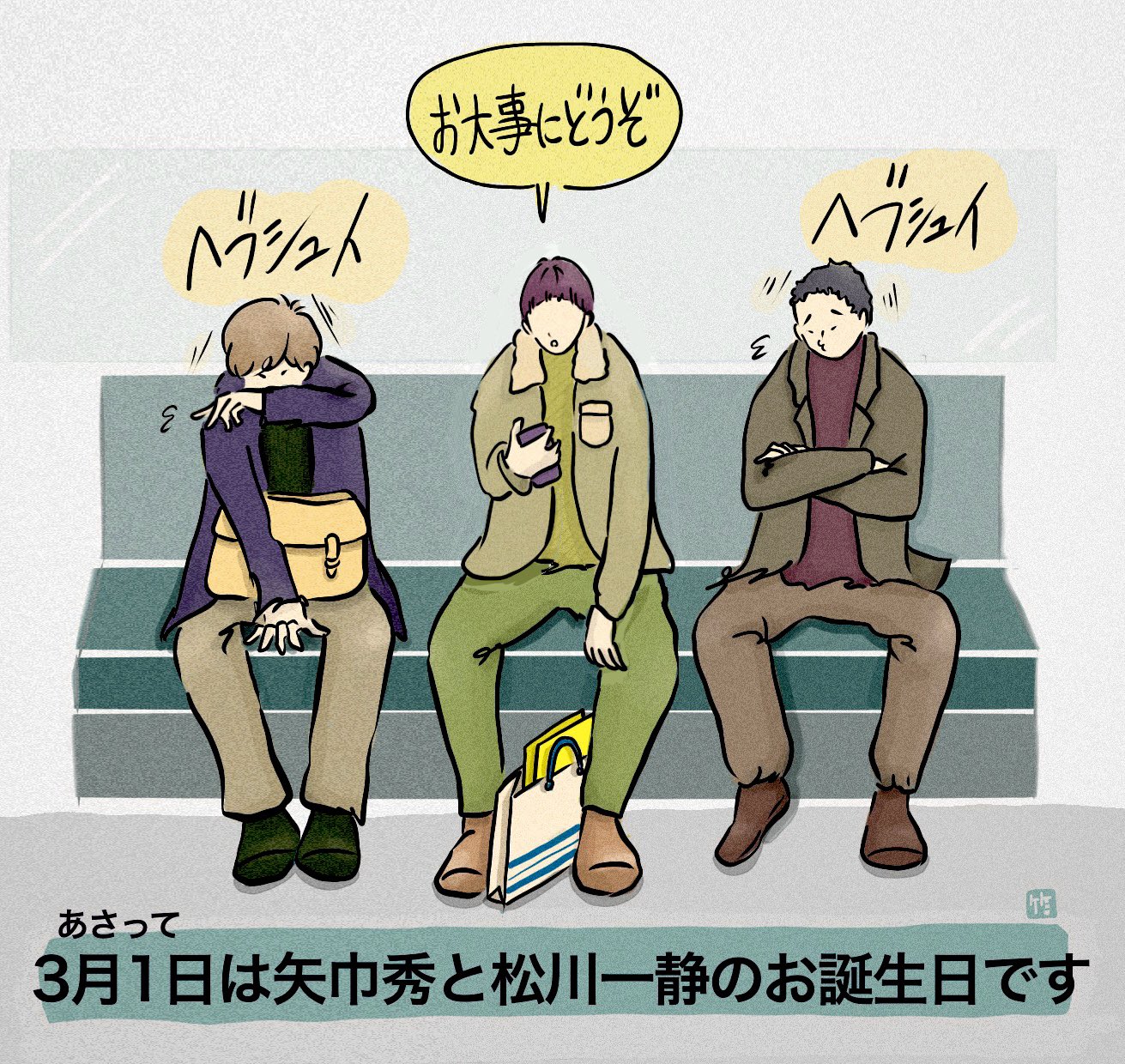 竹街道 على X: 