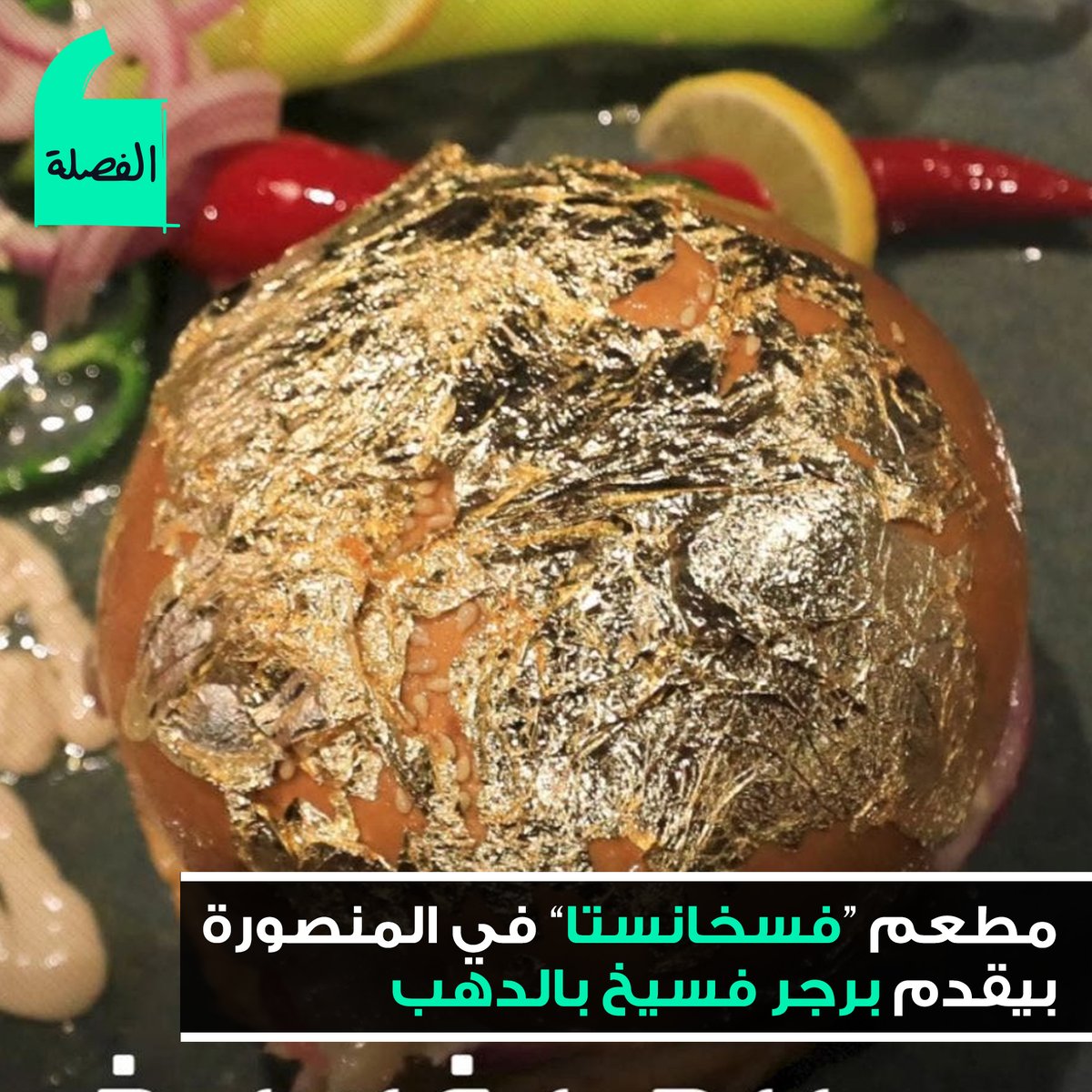 بيحاولو يعملو من الفسخ شرباااات😂😂😂