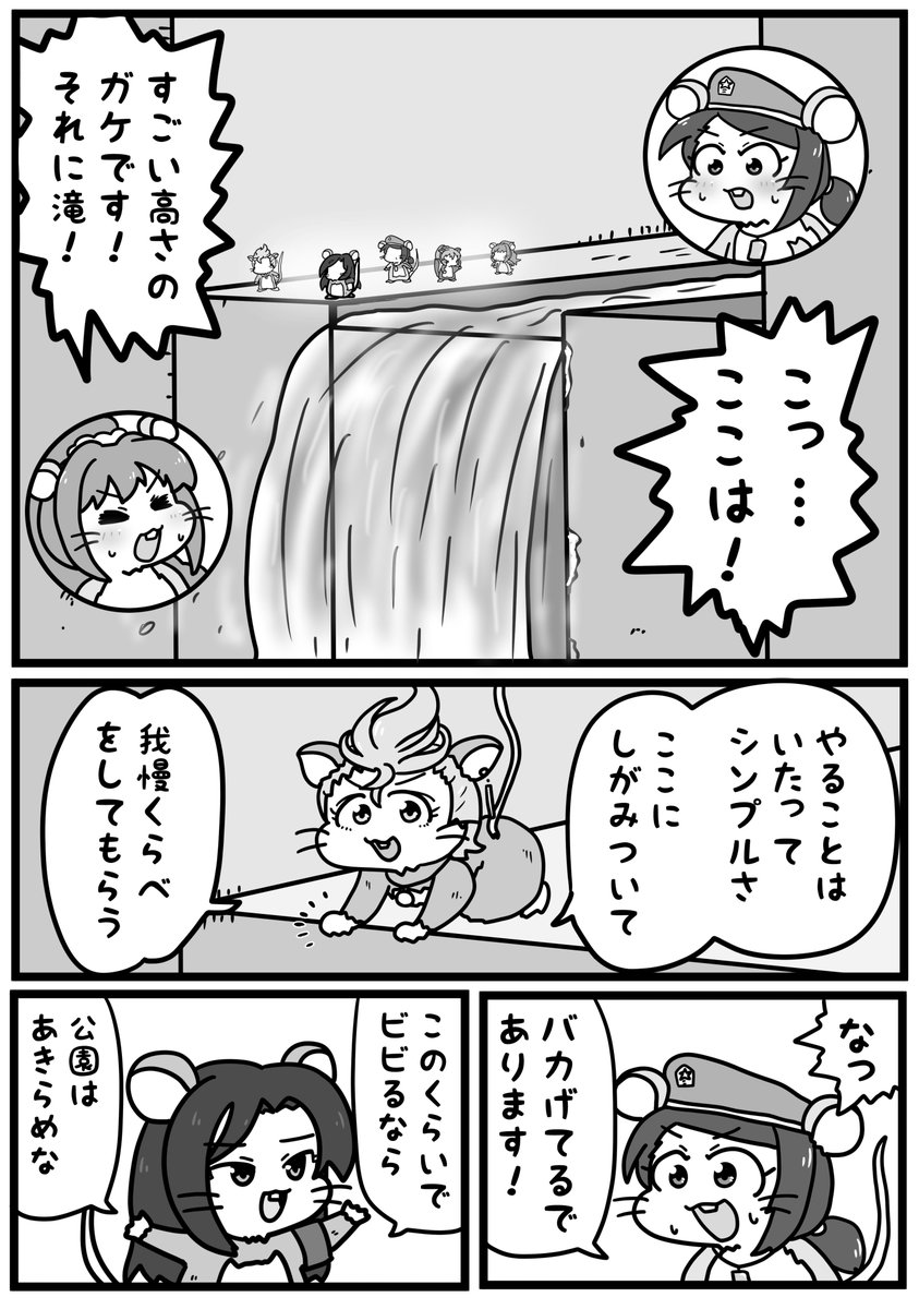 つづき 