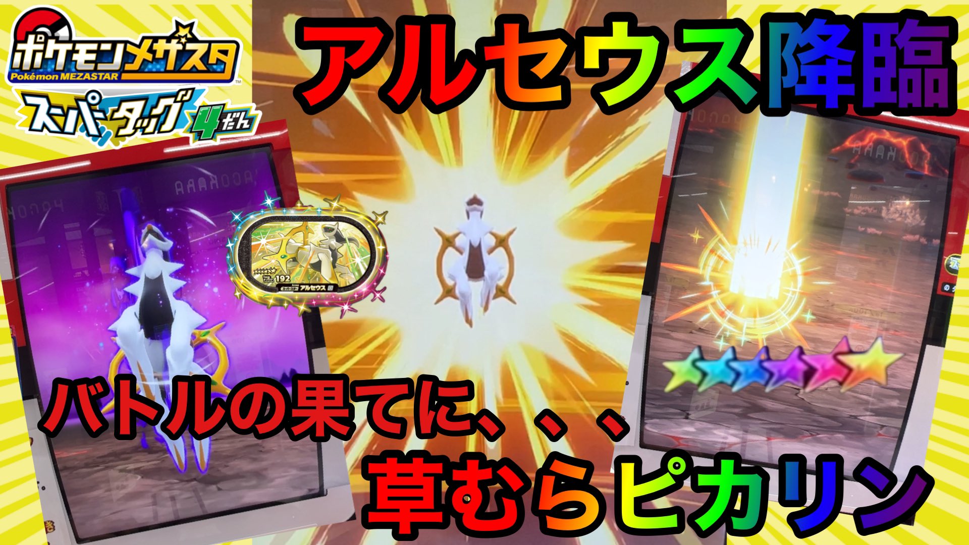 Tweets With Replies By ぶらっく隊長 メザスタyoutube Blackmezasuta Twitter
