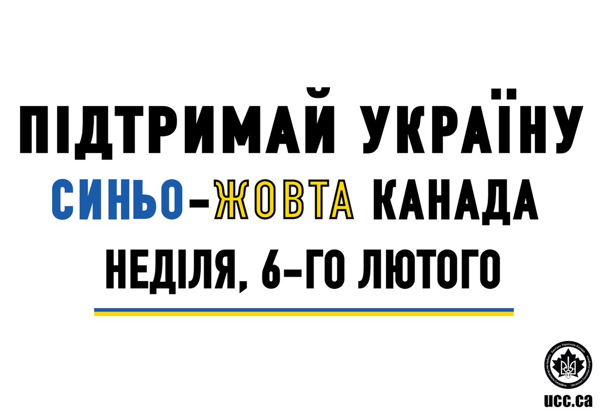 When I was young and #yeg was mocked as Edmonchuk I was pissed off at the slam. But today so proud to live in Edmonchuk, city of thousands of expats and friends working together to send aid to #Ukraine.
