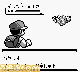 2月27日は？ポケットモンスター 赤・緑が発売された日！