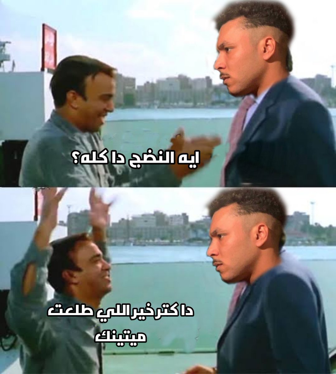 nephophile90's tweet photo. عملت دا https://t.co/rxKfDCTHiI