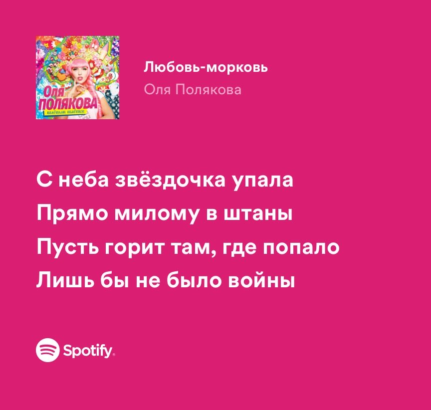 open.spotify.com/track/4FCkmN7g…