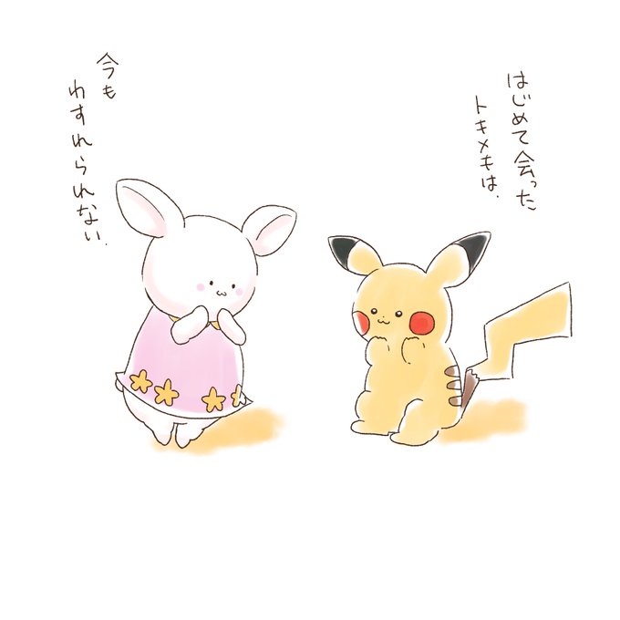 ゆるいイラスト 高画質 のtwitterイラスト検索結果 古い順