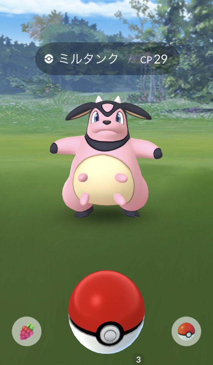 ポケモンgo ミルタンクの入手方法 能力 技まとめ 攻略大百科