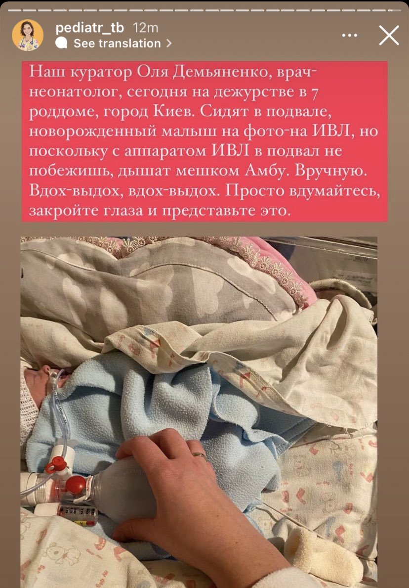 Es pat nezinu ko te piebilst. Nabaga visi, neiedomājama ciešanu un šausmu jūra. Kā tas ir iespējams vispār.