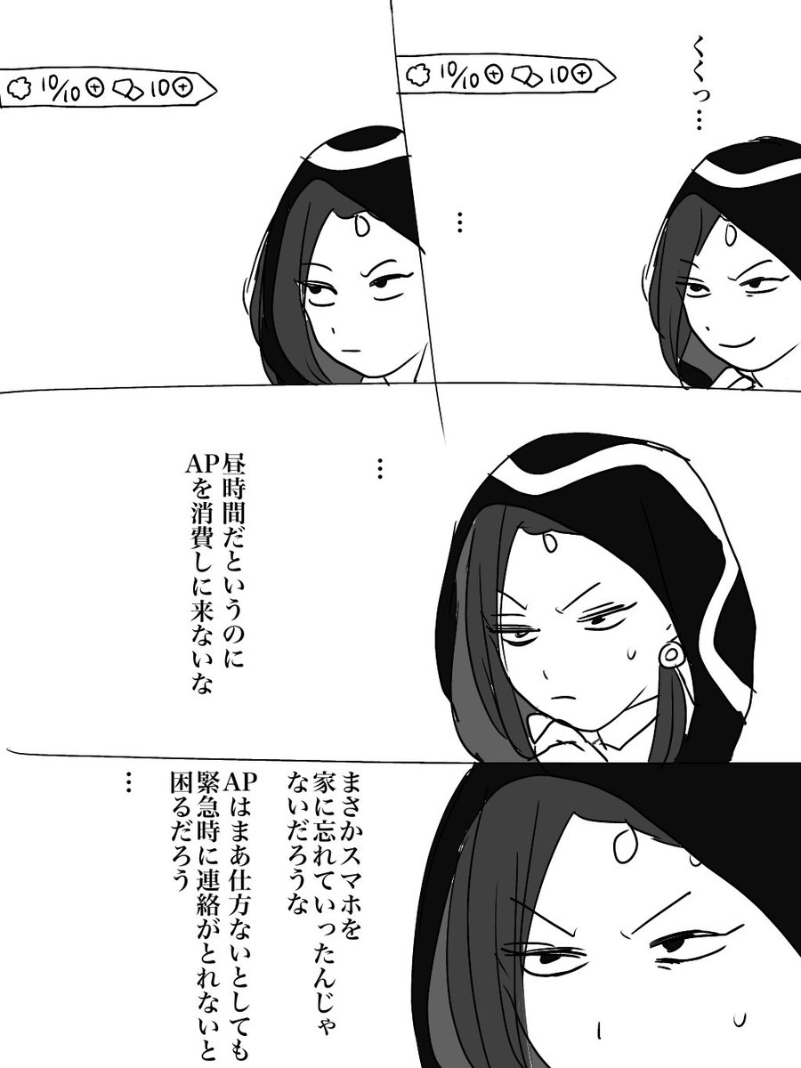 SUMMY！ (sm_twst) Twitter