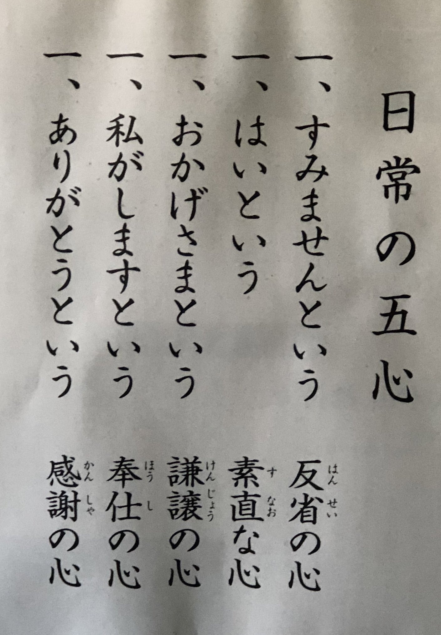 日常の五心 Twitter Search Twitter