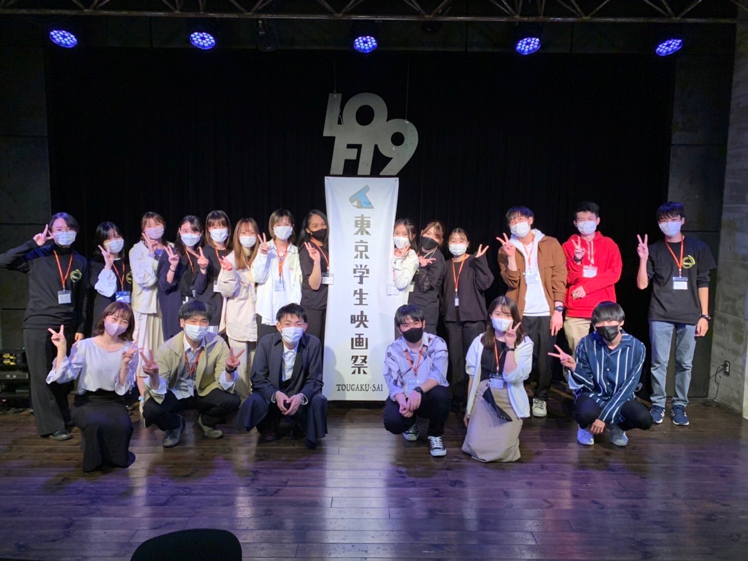 東京学生映画祭に出品しよう！ / Twitter
