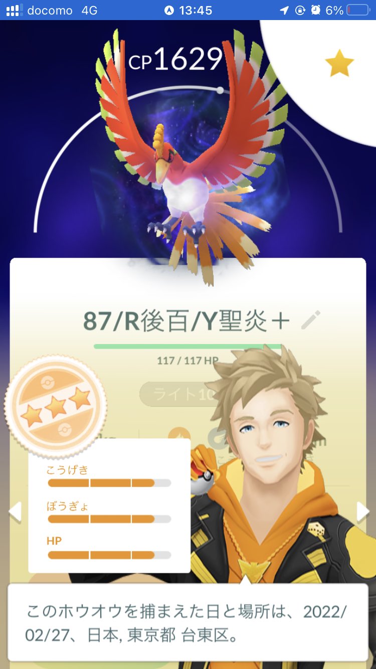 Tokyoramenlove Tokyoramenlove Twitter