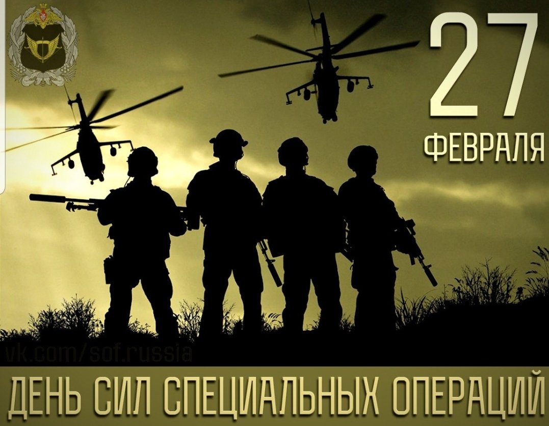 С праздником причастных!
