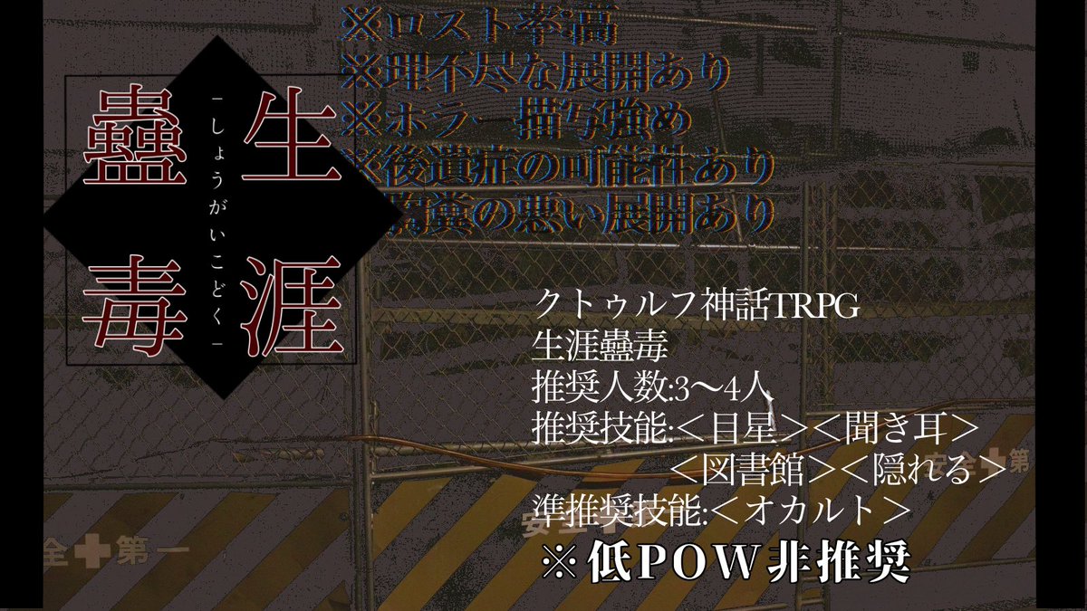 タグ Coc の注目ツイート メガとんトラック