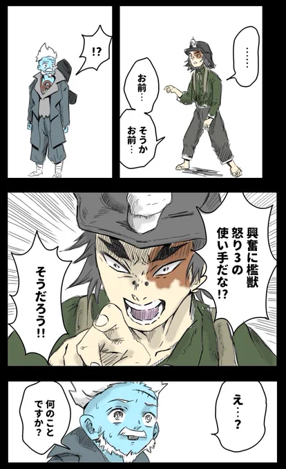 【自己評価がめっちゃ高いノートン・キャンベル】

ノートン「いいか…試合が始まったら…」

ノート「ナワーブ!お前は強ポジでも解読しとけ!」

ノー「カート!お前は一生隠密しろ!」

ノ「少女!お前はナワーブに同期しとけ!」

#第五人格イラスト 
#IdentityVイラスト
 #鬼滅の刃 