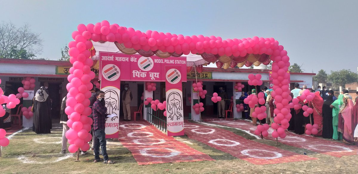 चलो चलें-मतदान करें।

उच्च प्राथमिक विद्यालय अमेठी में स्थापित पिंक बूथ।
<a href="/ECISVEEP/">Election Commission of India</a> <a href="/ceoup/">CEO Uttar Pradesh</a>