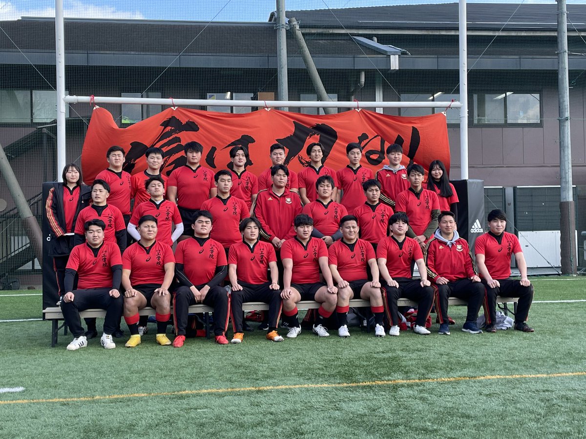 伏見工 ラグビー部 チームバッグ