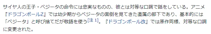 なるほど……パッパ……！  