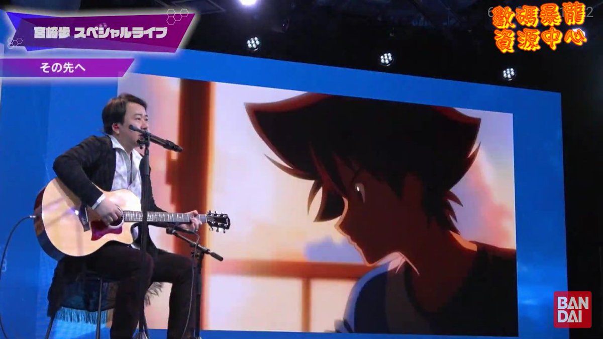 digimonworldhk's tweet photo. 「DIGIMON CON」直播中,其中最注目是歌手·宮崎步先生的特別直播,唱出了《數碼暴龍 絆》歌曲,另外兩首《數碼暴龍02》插曲及《數碼暴龍》插曲,動畫相關預定日本時間中午1時23分會公布。
#DIGIMONCON #數碼暴龍 #數碼寶貝 #數碼暴龍CardGame #宮崎步 #digimion #デジモン #디지털몬스터 https://t.co/cjpmi6jBdz
