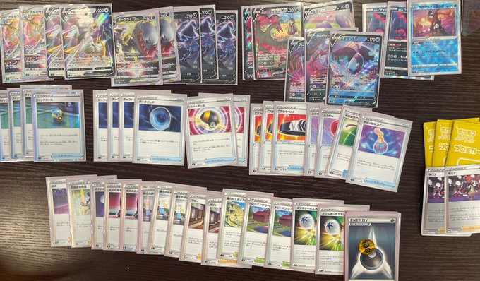 在庫有 ダークライvstarアルセウスvstarデッキ ポケモンカードゲーム Www Sjf Com Co