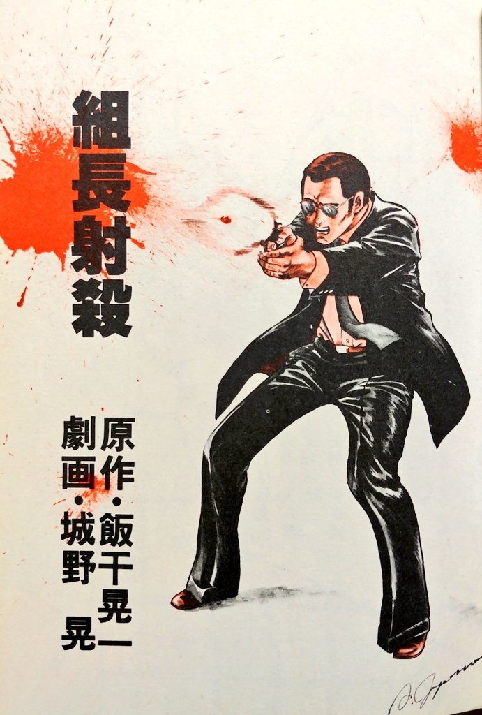 萌え4コマでブレイクするはるか前の芳文社のまんがが結構好きです。
#タイトルだけで買った漫画 