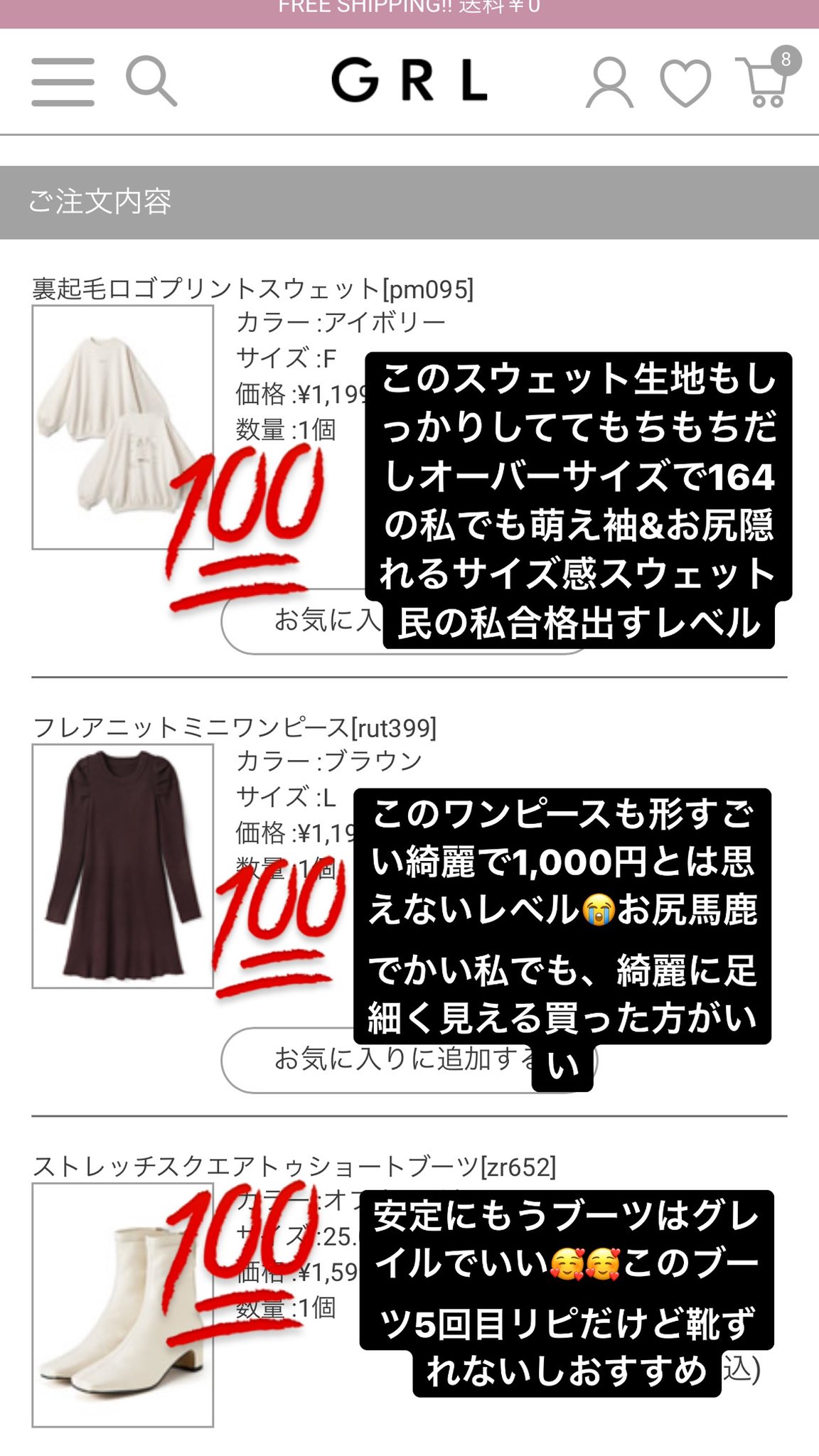 تويتر Grl グレイル على تويتر Rt Vwhanh3dw2zuzm2 グレイル歴9年のアパレル4年歴女子が 今回のgrl当たりすぎたのでレポ初めて載せました 164cm54kgです 服に対して厳しいけどめちゃめちゃこれはよかった Grl Grlレポ Grl当たり Grl購入品