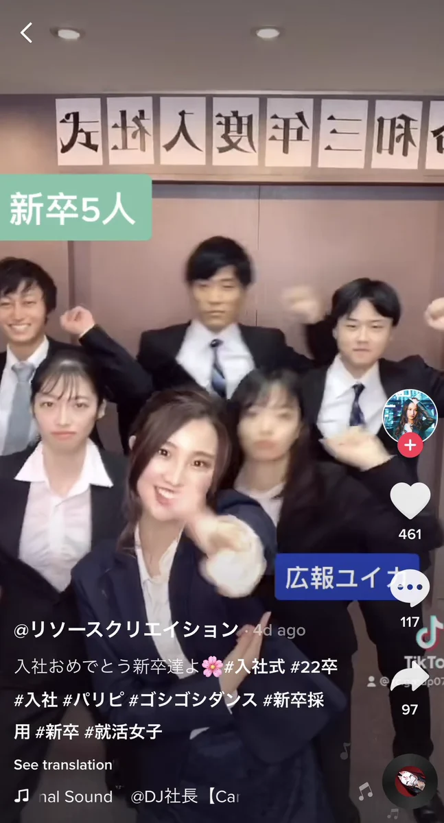 ベンチャー企業に入社した新卒5人が？入社3日目で2人になっている闇www